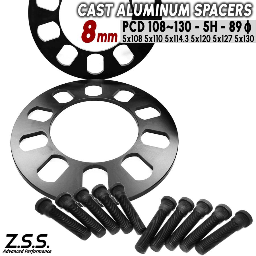 Z.S.S. AP 【 純正交換用ハブボルト付き】 8mm 5穴 PCD114.3 汎用