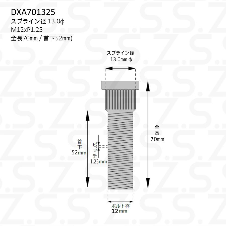 Z.S.S. AP ハブボルト スタッドボルト 全長70mm (純正比 +25mm) M12xP1