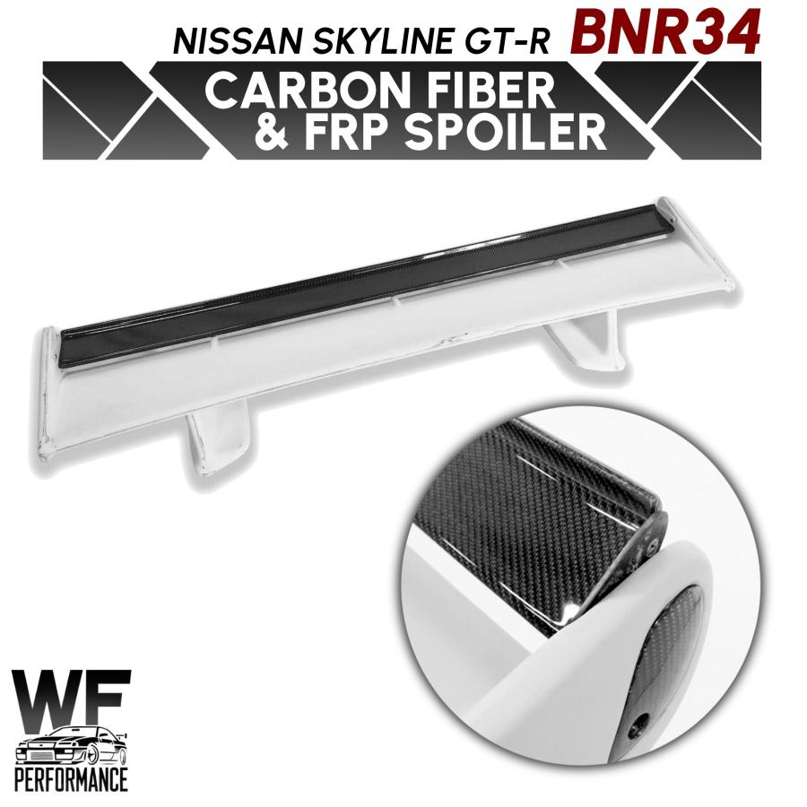 WF PERFORMANCE 日産 BNR34 スカイライン GT-R GTR カーボン&FRP リア 