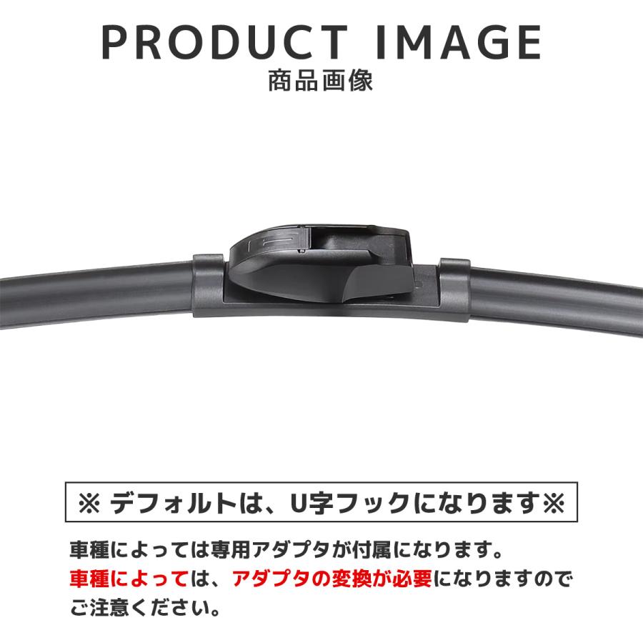 フォード FORD エクスプローラー 5代目（2010年-2019年）U502型 エアロワイパー 2本セット 専用車種アダプタ付 左ハンドル LH 輸入車専用｜nxtrm｜14