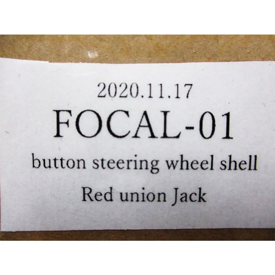 【在庫処分】FOCAL MINI ユニオン ジャック ステアリング スイッチ カバー ミニ クーパー R56 R57 R58 R59 R60 R61 | WF PERFORMANCE | 04