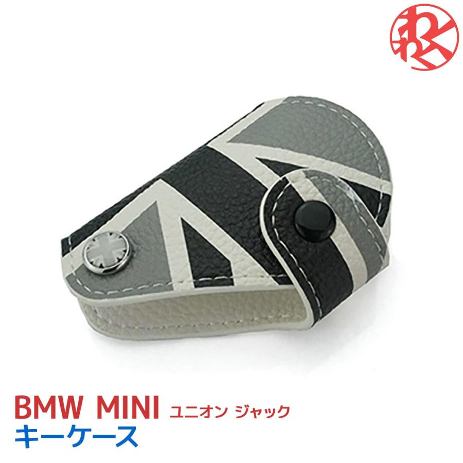 【在庫処分】FOCAL MINI ユニオン ジャック キー ケース スマートキー 車 R56 R57 R58 R59 R60 R61 | WF PERFORMANCE
