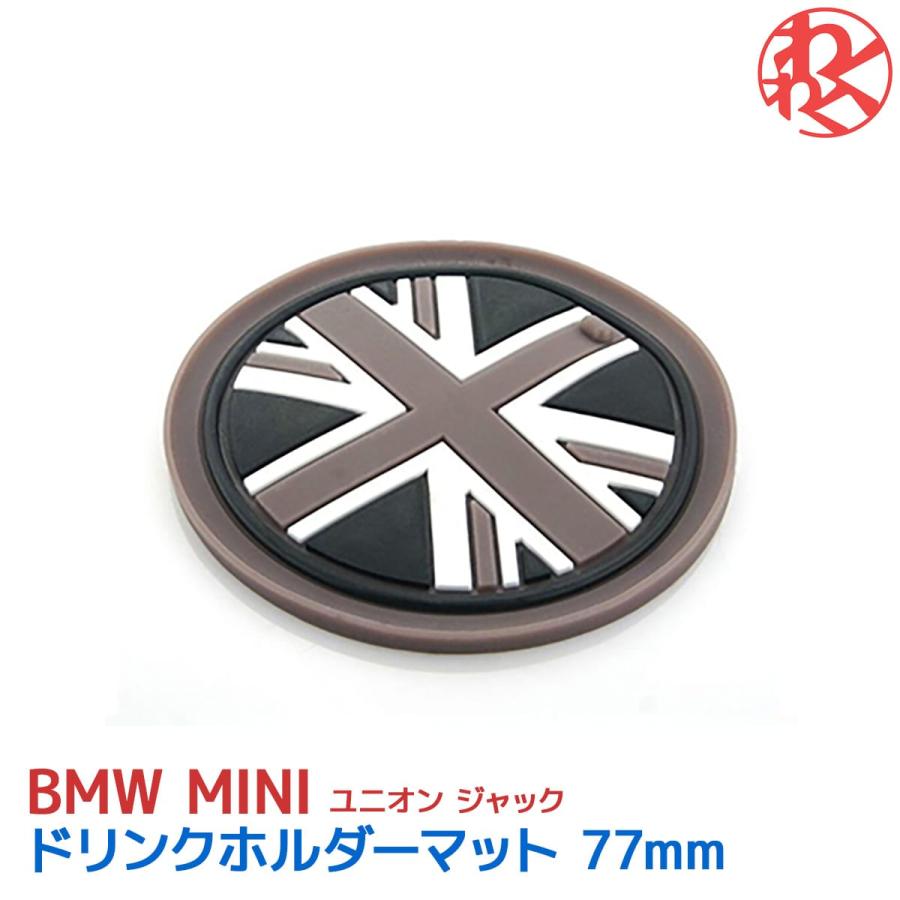 【在庫処分】FOCAL MINI ユニオン ジャック ドリンクホルダー マット カップ コースター 滑り防止 77mm ミニ クーパー | WF PERFORMANCE