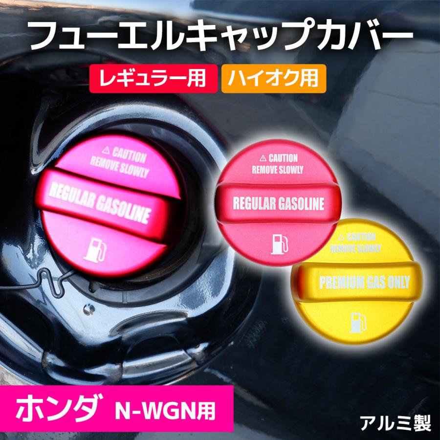 WF PERFORMANCE 【在庫処分】N-WGN JH1 JH2 JH3 JH4 アルミ製