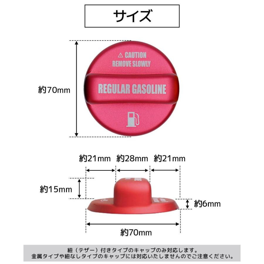 Z.S.S. Z.S.S. AP フューエルキャップ ホンダ用 レギュラーガソリン