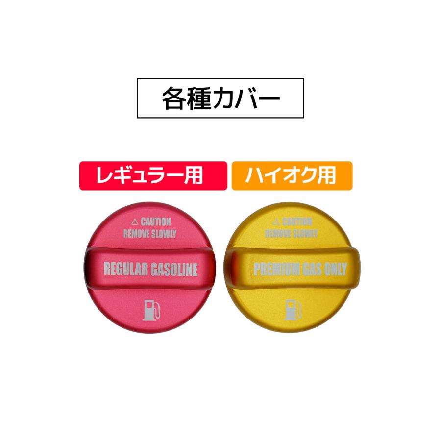 Z.S.S. Z.S.S. AP フューエルキャップ ホンダ用 レギュラーガソリン