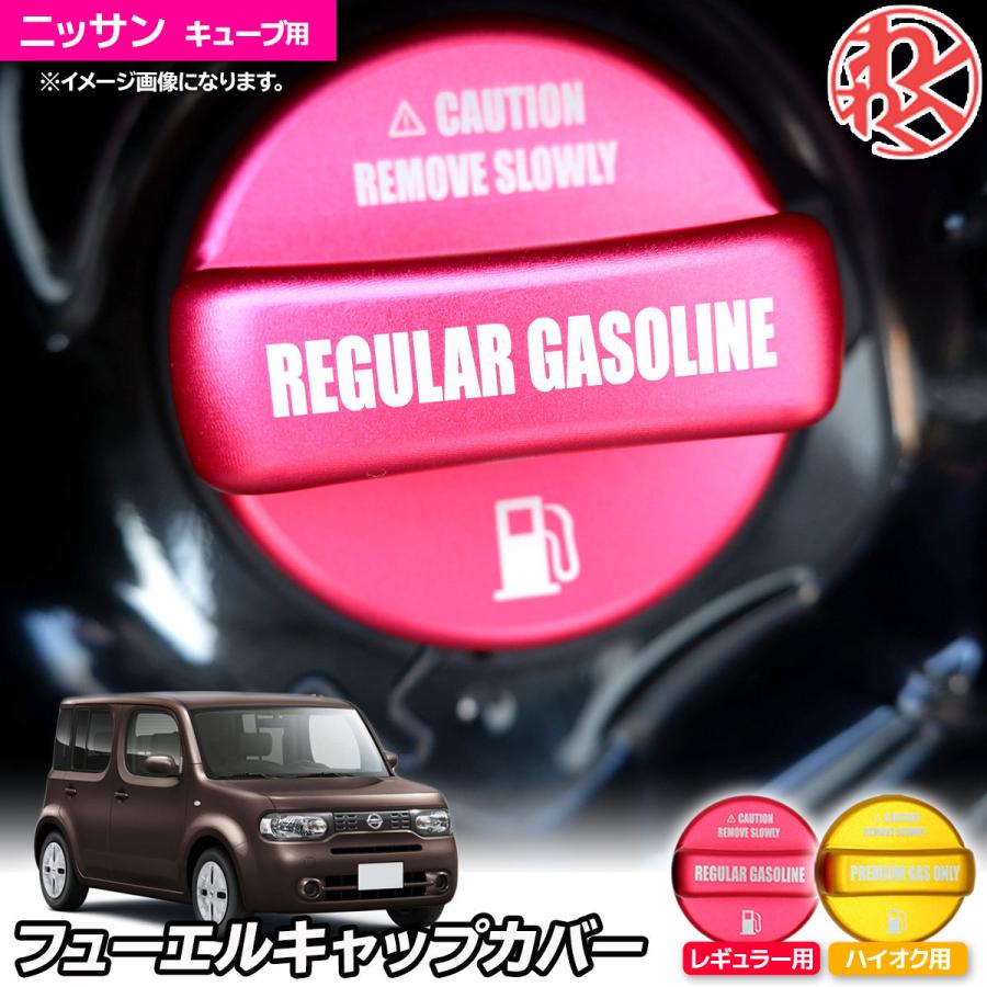 Z.S.S. Z.S.S. AP キューブ Z12 アルミ製 フューエルキャップカバー