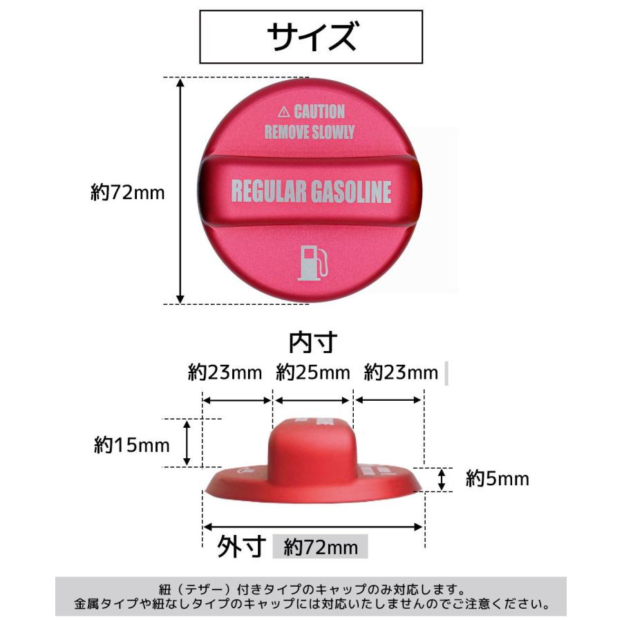 Z.S.S. Z.S.S. AP フューエルキャップ ニッサン レギュラーガソリン