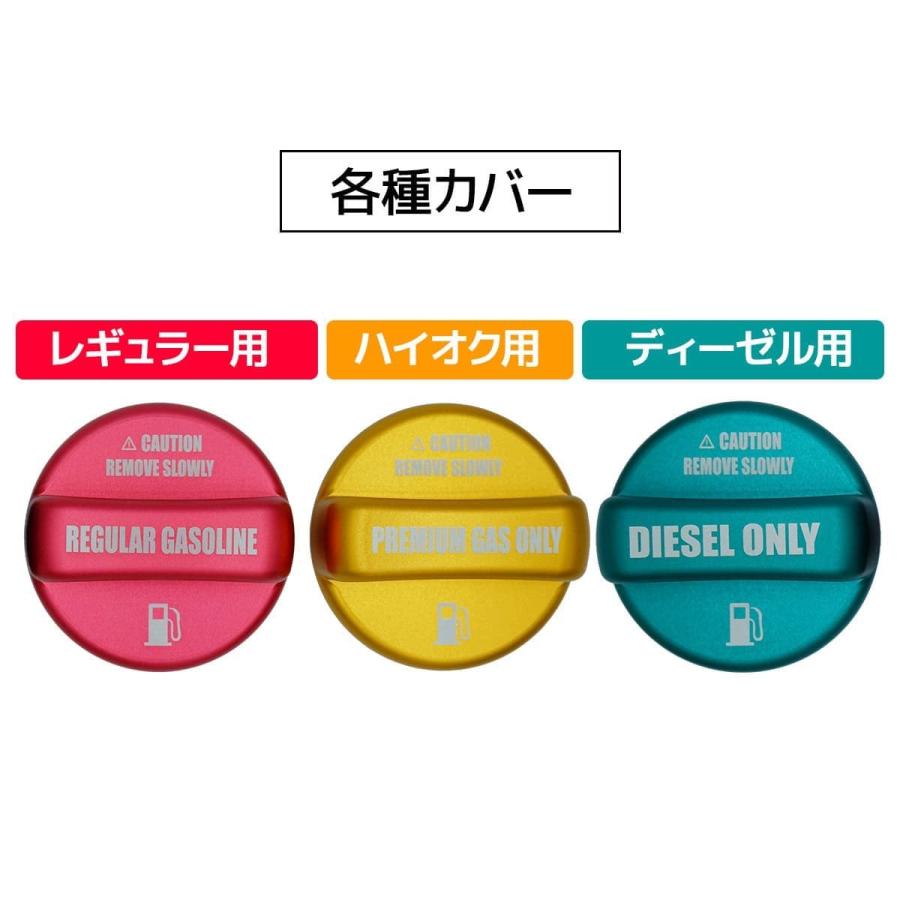 WF PERFORMANCE ノア 70系 80系 アルミ製 フューエルキャップカバー  
