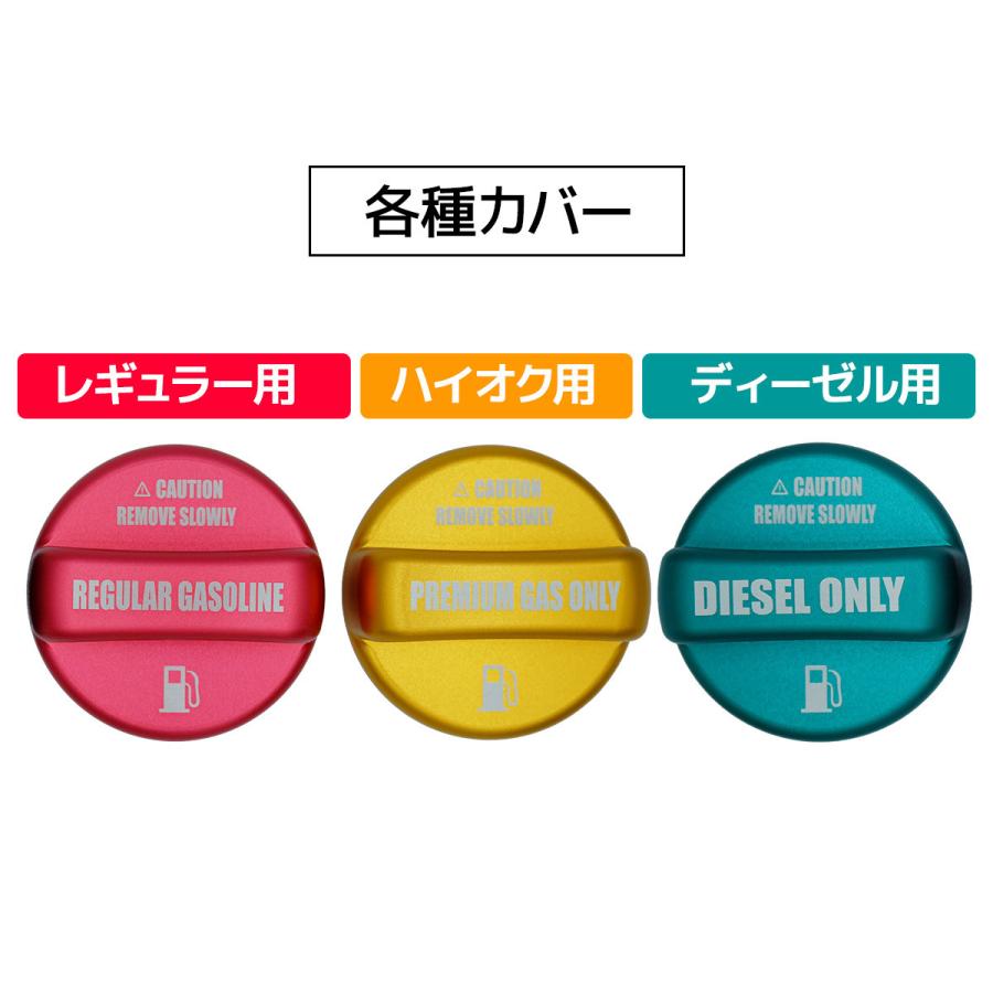Z.S.S. Z.S.S. AP フューエルキャップ トヨタ用 レギュラーガソリン
