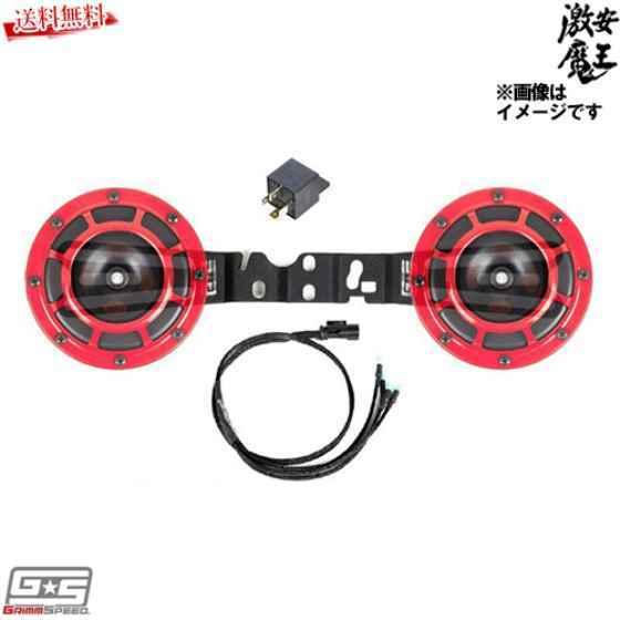 楽天ランキング1位 2 25 金 はポイント5倍 Grimmspeed Hella ホーンセット スバル インプレッサ Wrx Sti S4 Vab Vag 14年 ブラケット ハーネス付き 送料無料 Turningheadskennel Com