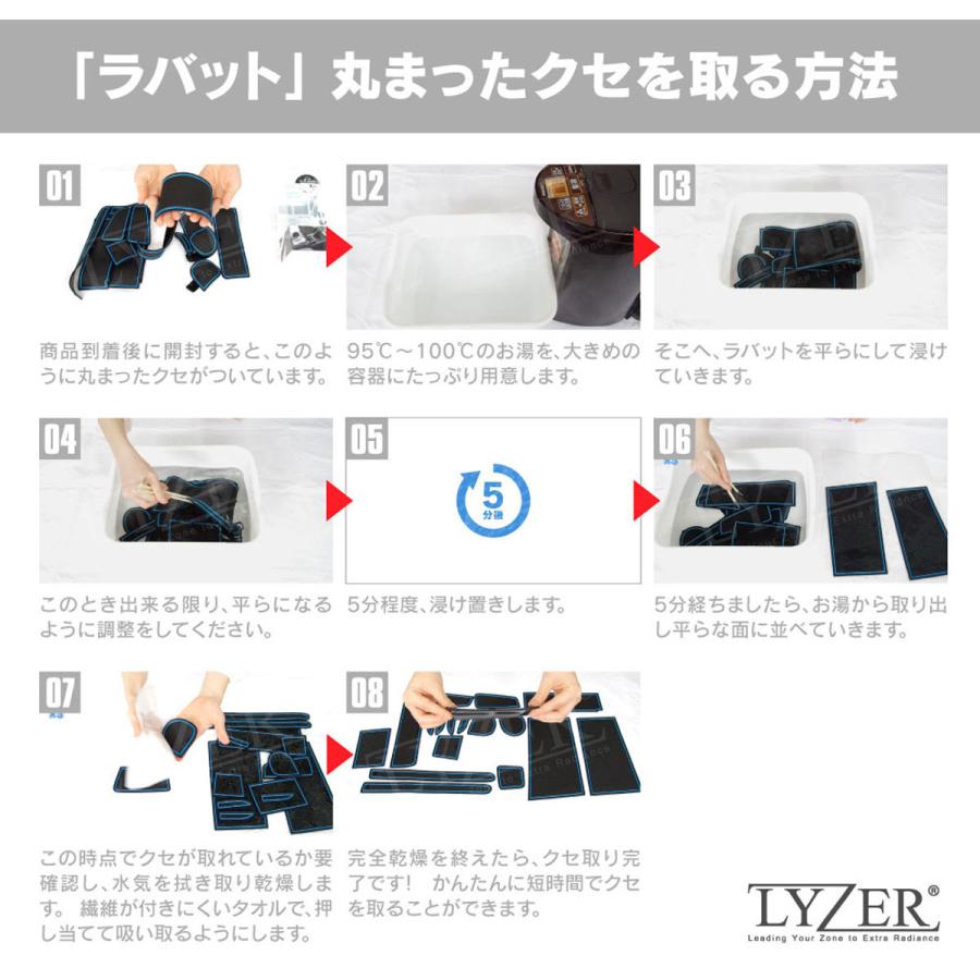 LYZER（ライザー） 【在庫処分】CX-5 KE系 ラバット ラバーマット 滑り