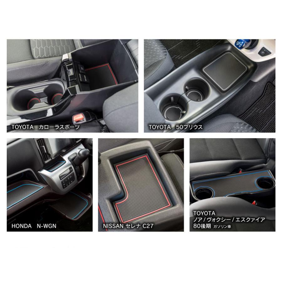 マツダ CX-5 KF#P ラバット ラバーマット 滑り止めシート 内装 カスタム パーツ LYZER製 :gs1050:わくわくファイネスト 通販 1000円ポッキリ マツダ CX-5 KF#P ラバット ラバーマット 滑り止めシート 内装 カスタム パーツ LYZER製