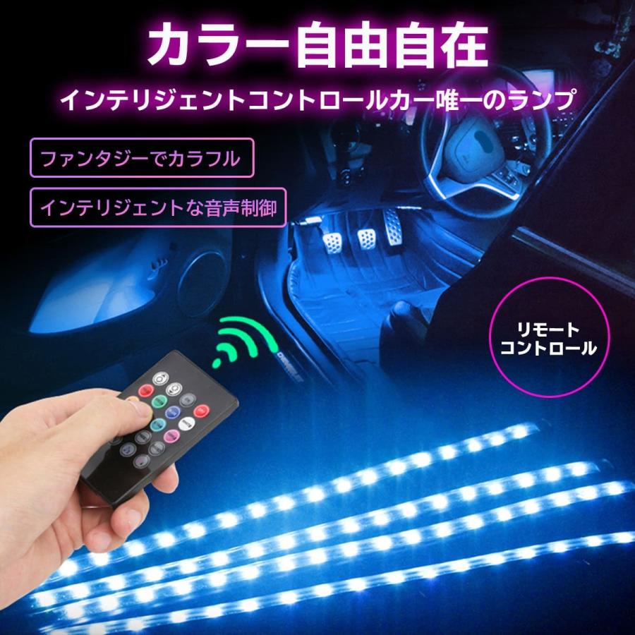 ルームライト 足元 車用LEDテープ LEDテープライト RGB 調色調光 音に反応 わくわくファイネスト｜nxtrm｜02