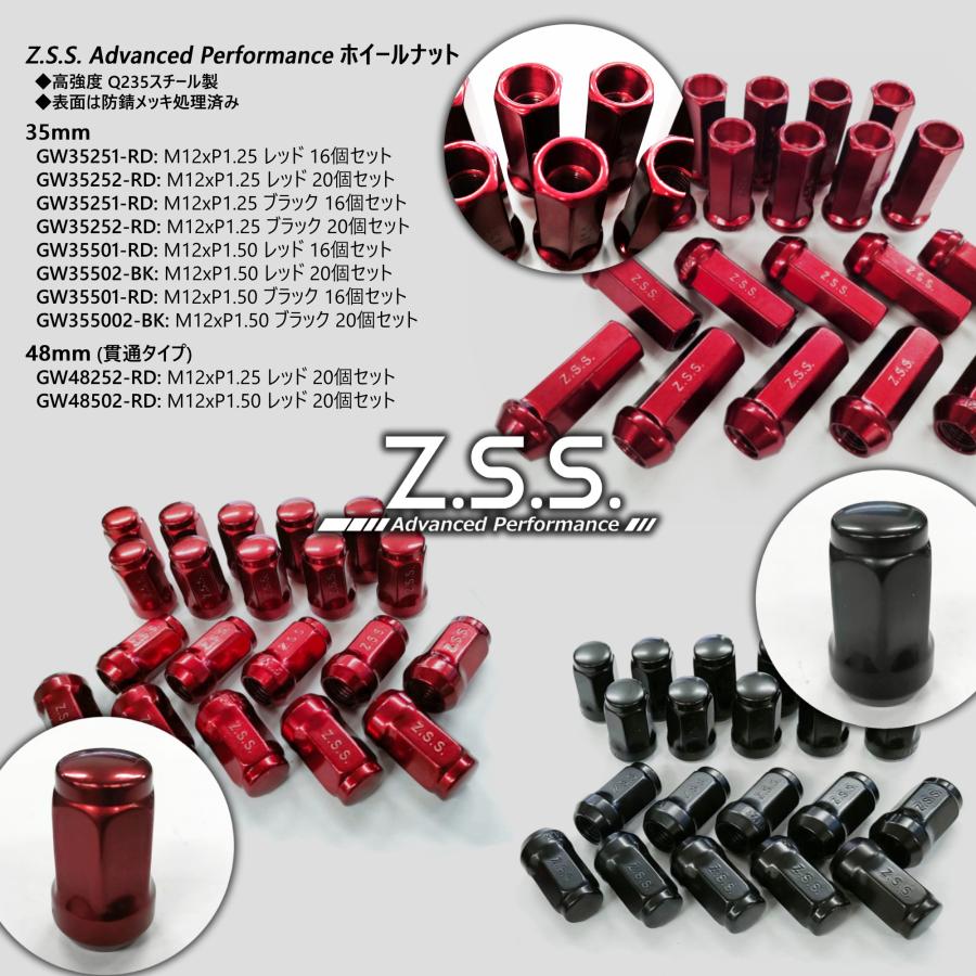 Z.S.S. AP 35mm ホイールナット レッド・ブラック 防錆処理済 M12xP1