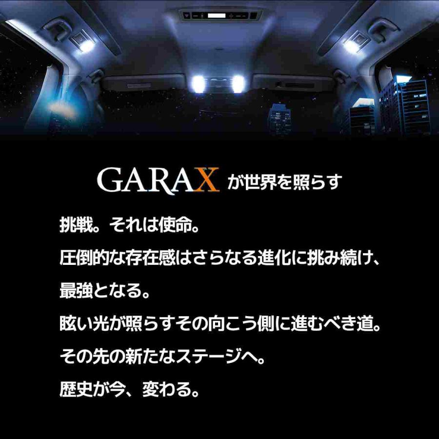 GARAX ハイエース 4型 200 ハイブリッドLED ルームランプセット リア 