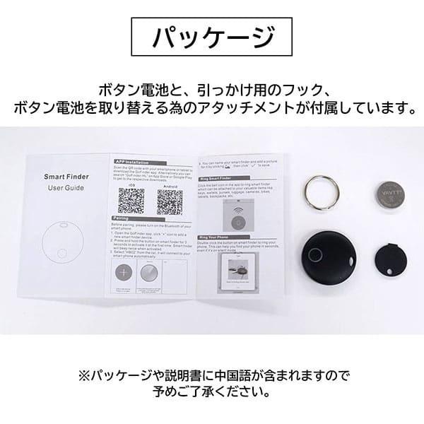キーファインダー 探し物発見器 追跡 紛失防止 アラーム Key キーリング カギ 鍵 車 スマホ 居場所 Gps わくわくファイネスト 父の日 Hb001 わくわくファイネスト 通販 Yahoo ショッピング