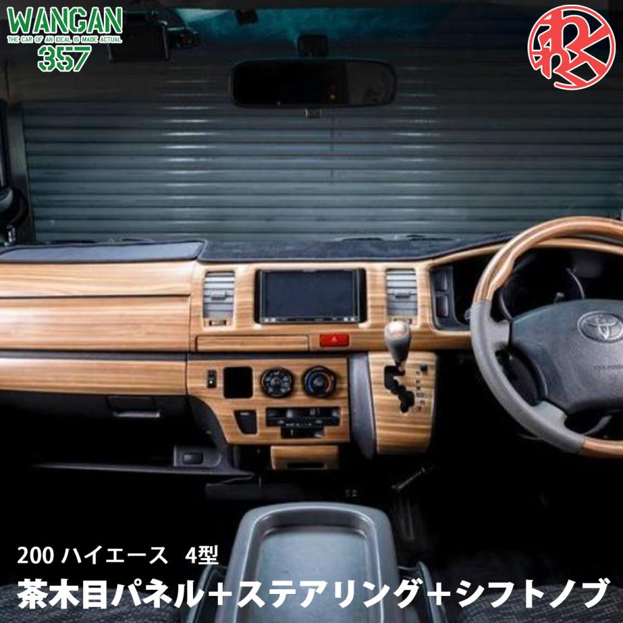 woodハンドル JDM Toyota Land Cruiser 300 ZX Genuine Wood-Combo Steering