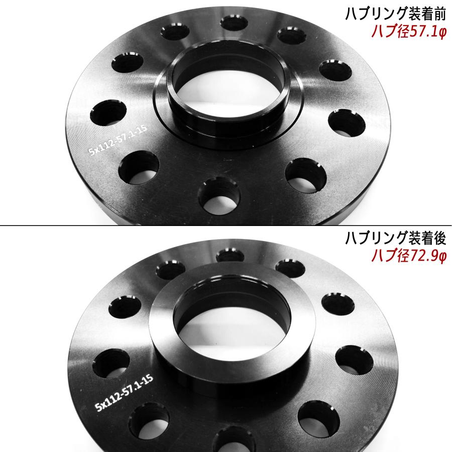 Z.S.S. AP ハブリング ハブ径 57.1φ → 73φ 輸入車に社外ホイール装着