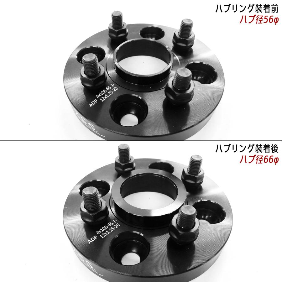 Z.S.S. AP PCD変換 スペーサー用 ハブリング ハブ径 56φ → 66φ 輸入車