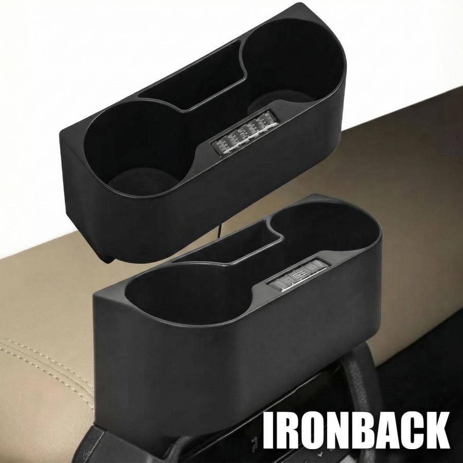 IRONBACK ランクル 250 250系  ドリンクホルダー センターコンソール 後部座席 シートカップ ランドクルーザー GDJ250W TRJ250W | 