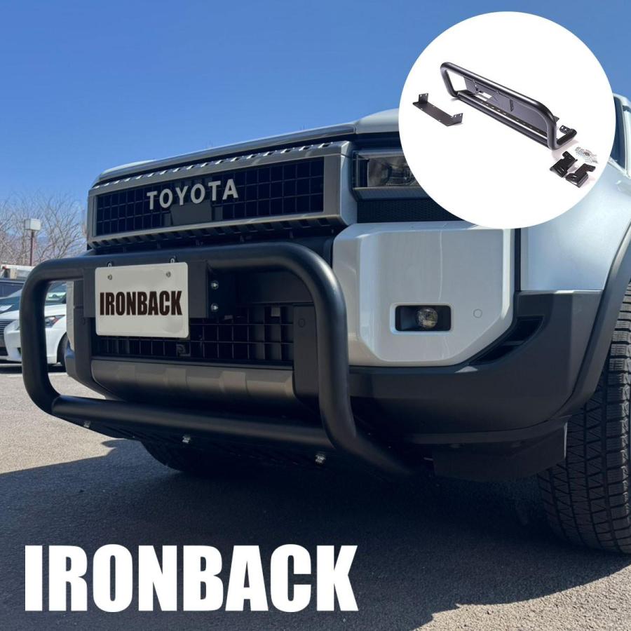 IRONBACK ランドクルーザー ランクル 250 250系 GDJ250W TRJ250W