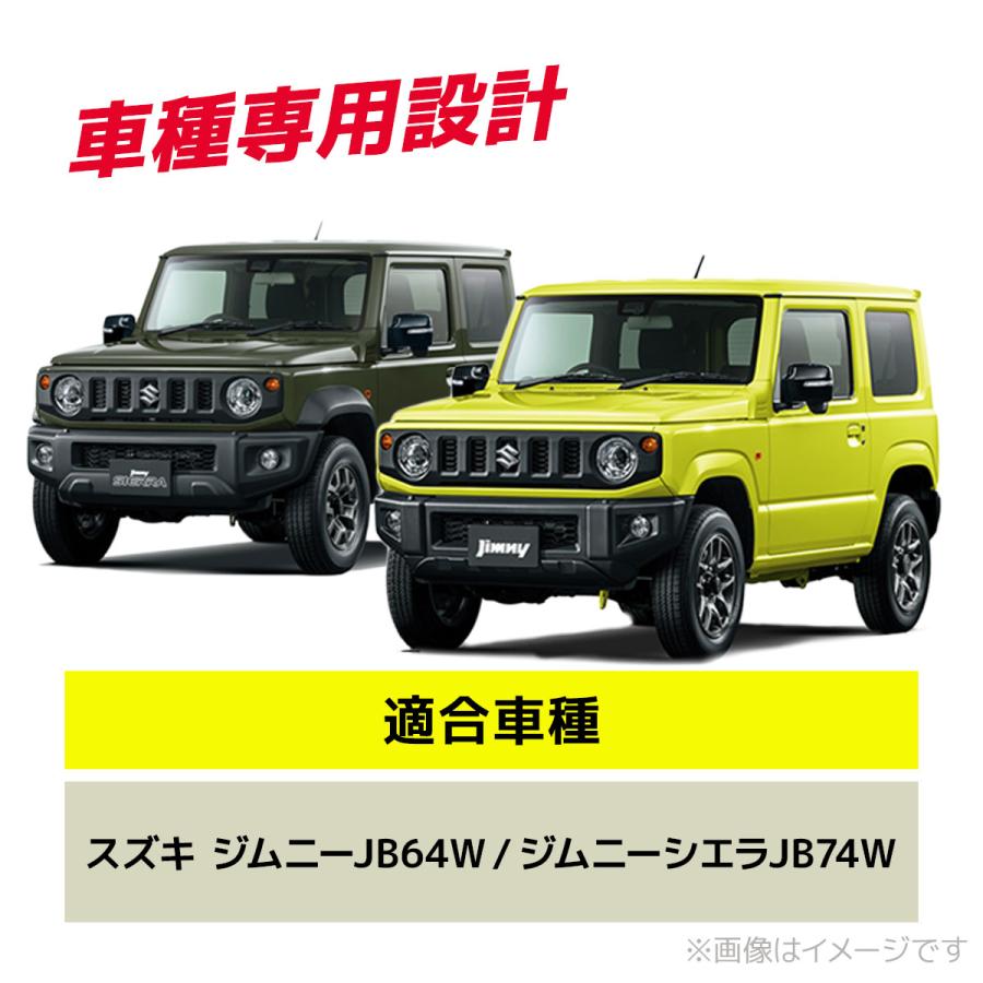 ジムニー ジムニーシエラ JB64W JB74W WANGAN357 リフトアップキット インチアップキット 1インチ リフトアップバネ スプリング バネ｜nxtrm｜07