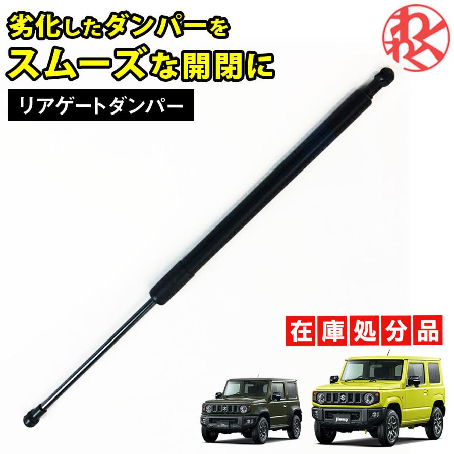 値下げ ジムニー JB23 鏡面 パネル カスタム JB43 コンソール - 通販