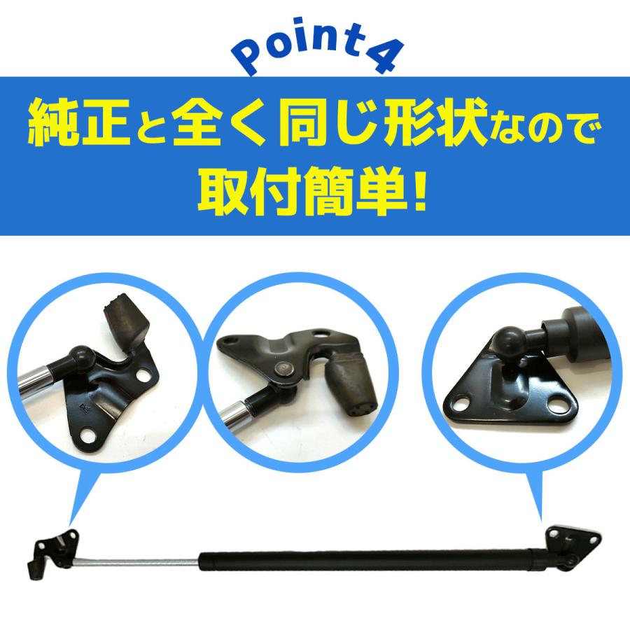 ハイエース 200系 強化 リアゲート ダンパー 【標準ルーフのみ対応