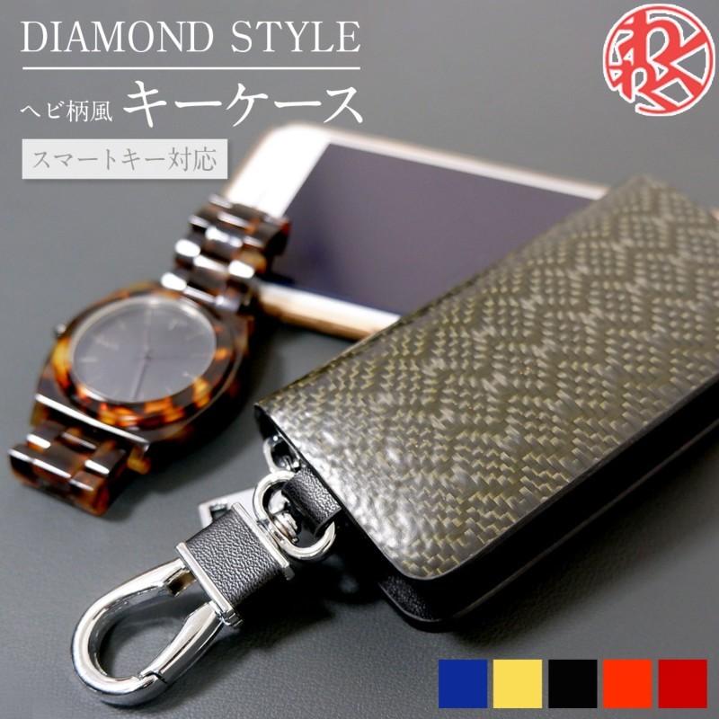 WF PERFORMANCE クラウン 210 キーケース クラウン 210 クラウン 220系