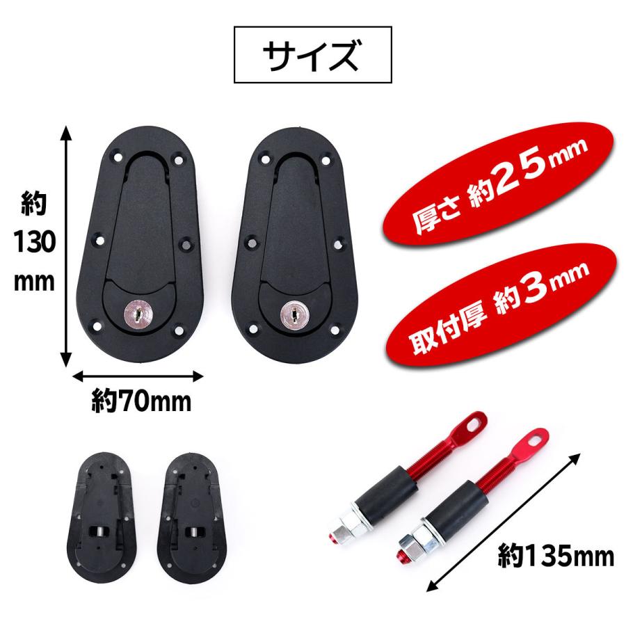 在庫処分】ボンネットピン エアロキャッチ 鍵付き ブラック 車検OK 2個