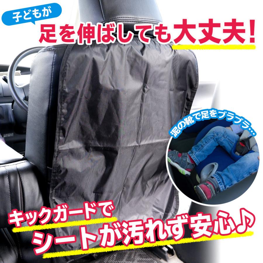 車 シート カバー 汚れ 防止 子供 足跡 靴 遊び 防水 洗える わくわくファイネスト 父の日 Kpkm001 わくわくファイネスト 通販 Yahoo ショッピング