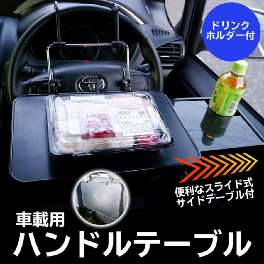 車 後部座席 テーブル ハンドル 車内 車用テーブル ノートパソコン 車載テーブル Pc マウス 簡易 折りたたみ 車中泊 わくわくファイネスト Kplt001 わくわくファイネスト 通販 Yahoo ショッピング