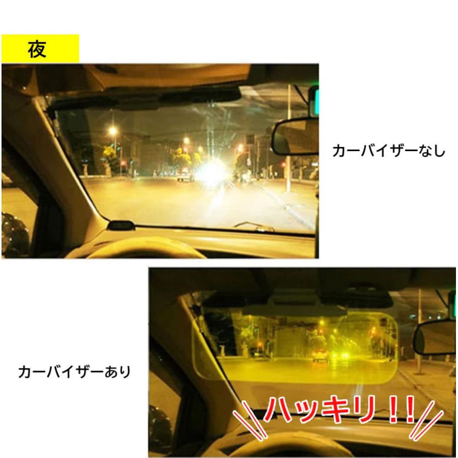 カーバイザー 日よけ サンバイザー カーサンバイザー バイザー 車 運転席 運転中 父の日 Kpsv003 わくわくファイネスト 通販 Yahoo ショッピング