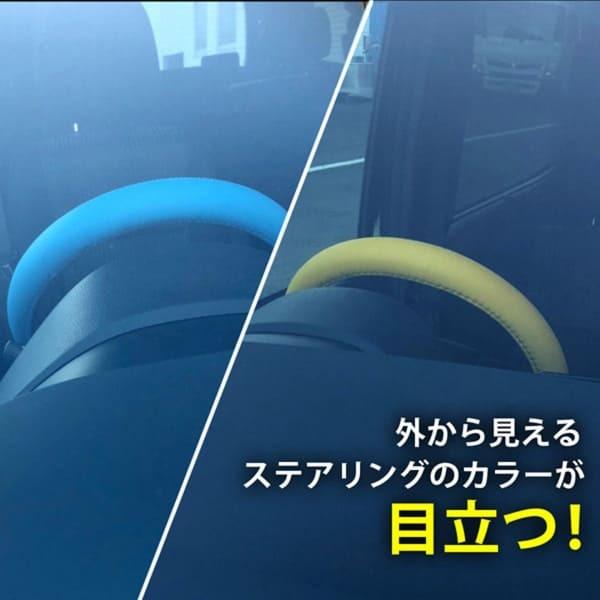 【週末特価】エスクァイア ESQUIRE ZRR/ZWR8# 80 ハンドルカバー ステアリングカバー ヴォクシー 普通車 ミニバン 軽自動車ハ O型 送料無料｜nxtrm｜05