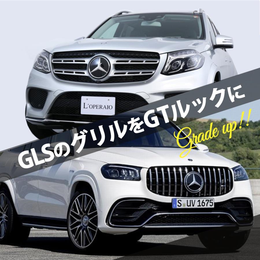 WF PERFORMANCE ベンツ X166 GLSクラス GTルック パナメリカーナ 