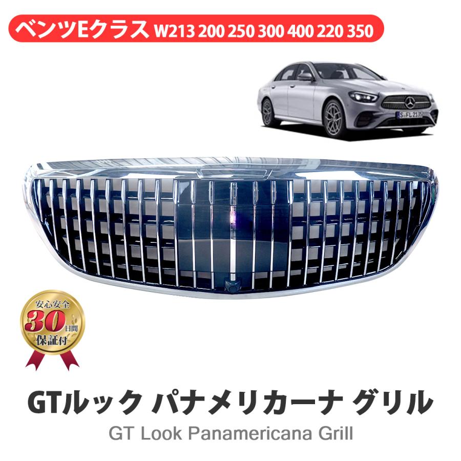 WF PERFORMANCE 【在庫処分】ベンツ Eクラス W213 Eクラス 200 250 300