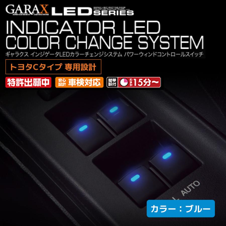 NZE16 カローラ フィールダー 前期 エアコンパネル LED打ち替え済み