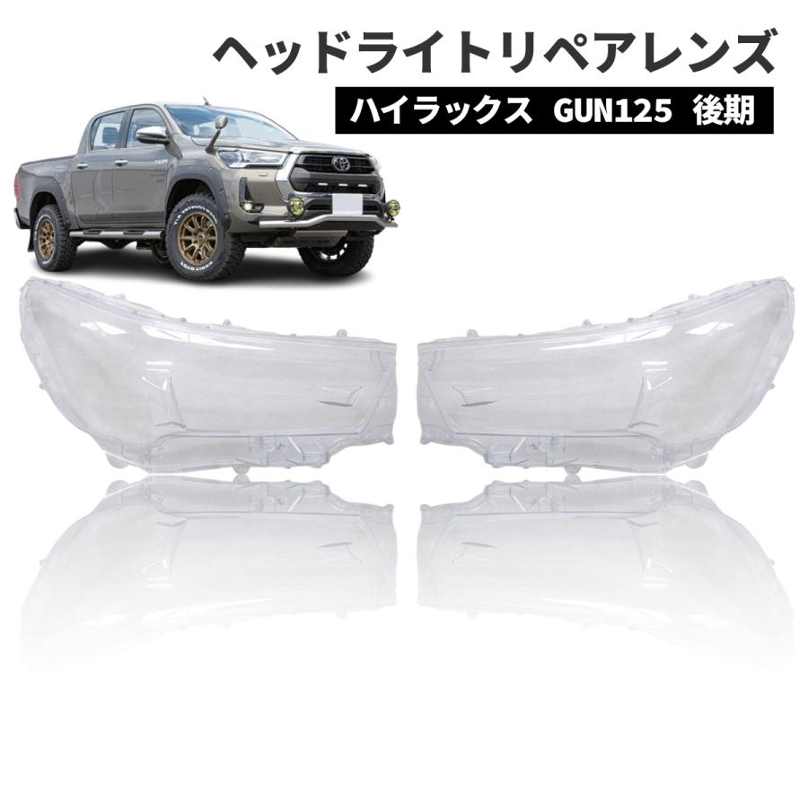 WF PERFORMANCE 【8/31迄】トヨタ ハイラックス GUN125 後期 (2020