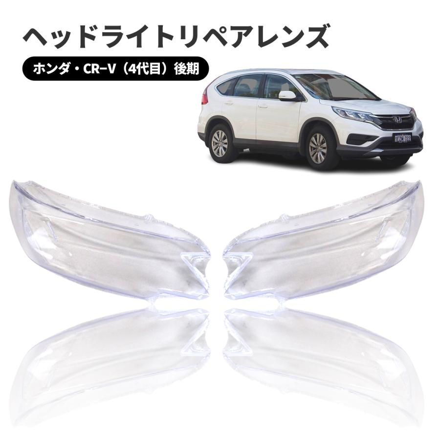 WF PERFORMANCE 【8/31迄】ホンダ CR V 4代目 後期 RM1 4型 2015 2018