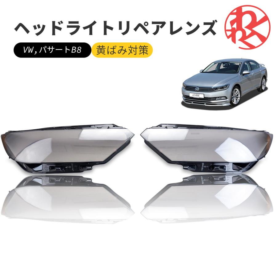 WF PERFORMANCE 【8/31迄】パサート B8 フォルクスワーゲン VW ヘッド