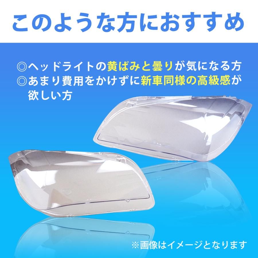 WF PERFORMANCE プリウス 30 ヘッドライト 曇り除去 黄ばみ ひび割れ 