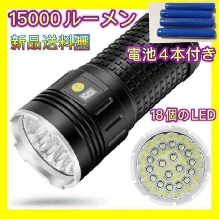 お得な情報満載 懐中電灯 Led 強力 Helius懐中電灯 Led ルーメン防水 Usb充電式