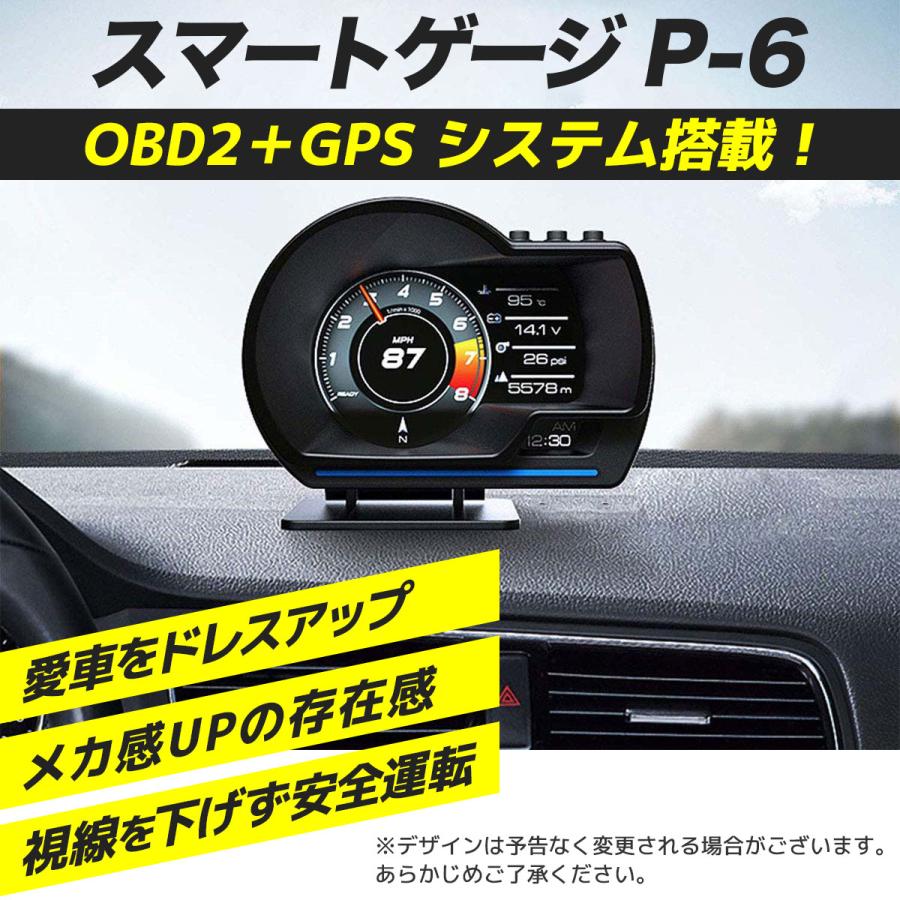 WF PERFORMANCE 【在庫処分】ヘッドアップディスプレイ GPS OBD2 