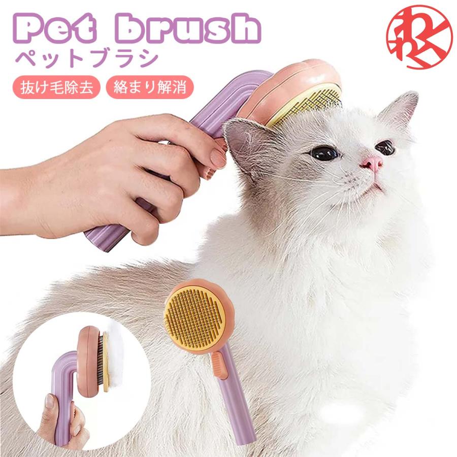 特価キャンペーン ペット用ヘアコーム ワンタッチ毛取り 犬 猫トリミングブラシ パープル ★大人気商品★ペット用ヘアコーム 猫 犬 ヘアブラシ ワンタッチクリーン