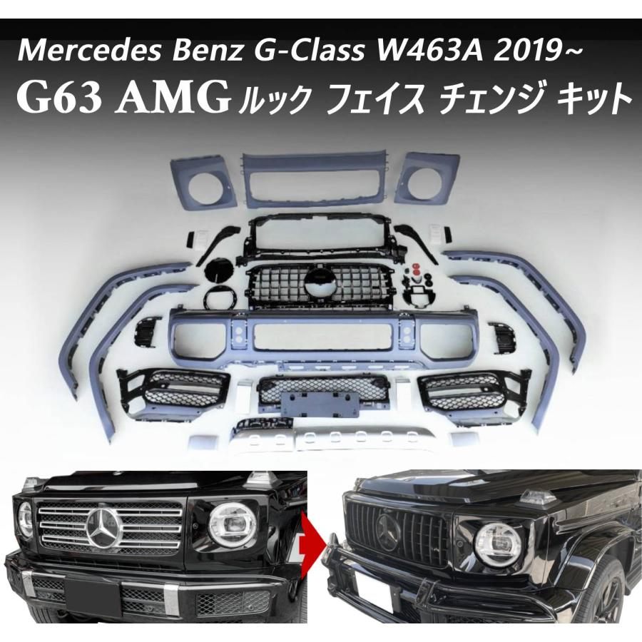 WF PERFORMANCE ベンツ Gクラス ゲレンデ W463A G63 AMG