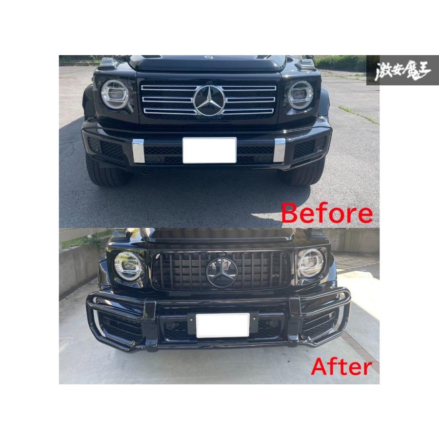 8KRAFT メルセデス ベンツ W463 Gクラス フロント バンパー ガード