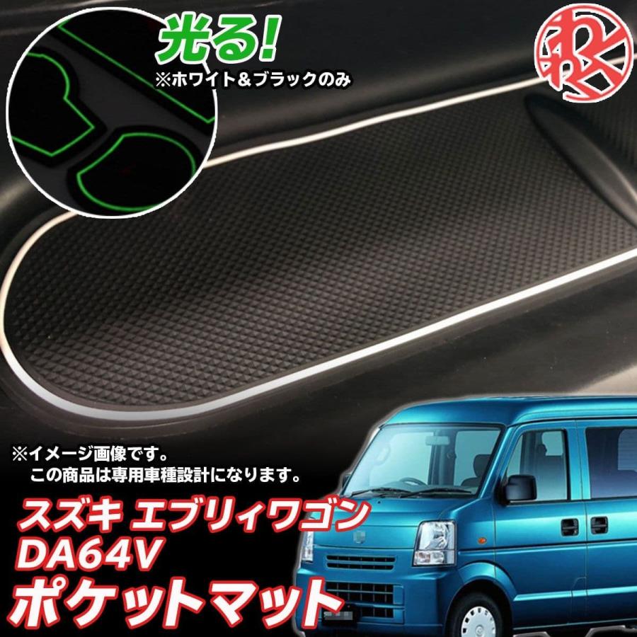 WF PERFORMANCE スズキ エブリィ DA64V 13pcs ブラック ラバーマット 