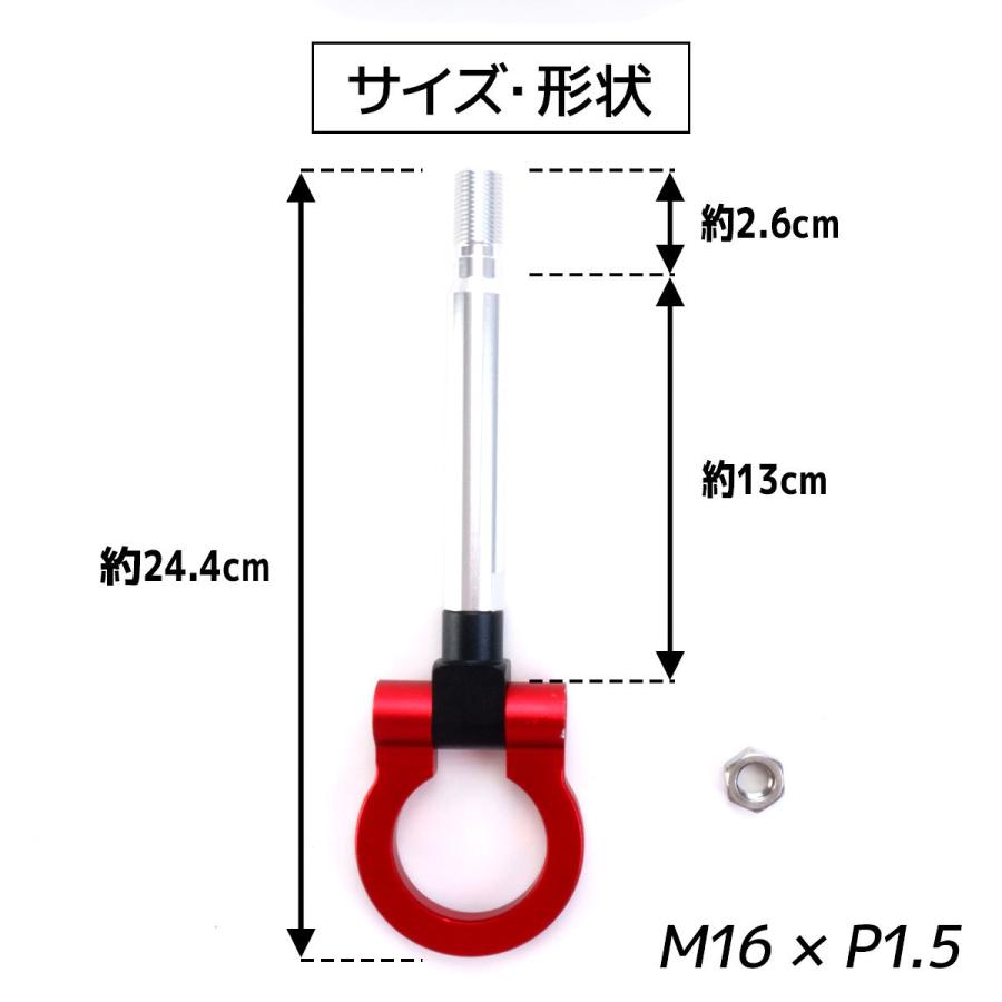 WF PERFORMANCE トヨタ 86 ZN6 トヨタ フロント・リア けん引 牽引