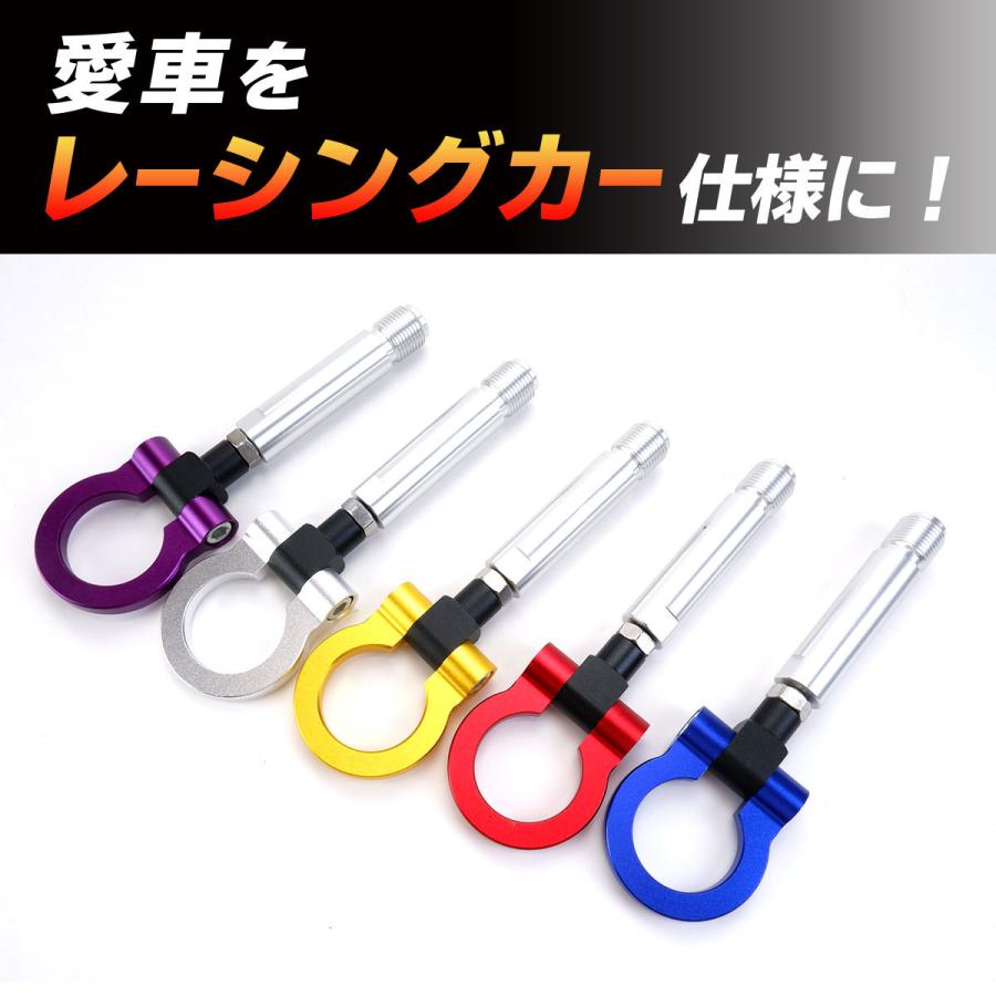 売り切れ必至!スバル フォレスター STG 脱着式 折りたたみ式 M16 競技 P1.5 トーイングフック 牽引フック 軽量 フロント 可倒式 けん引 ドレスアップ用 セーフティー用品 86 BRZ 競技用 牽引フック
